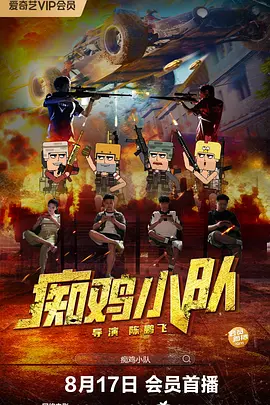 国产欧美精品一区aⅴ影院